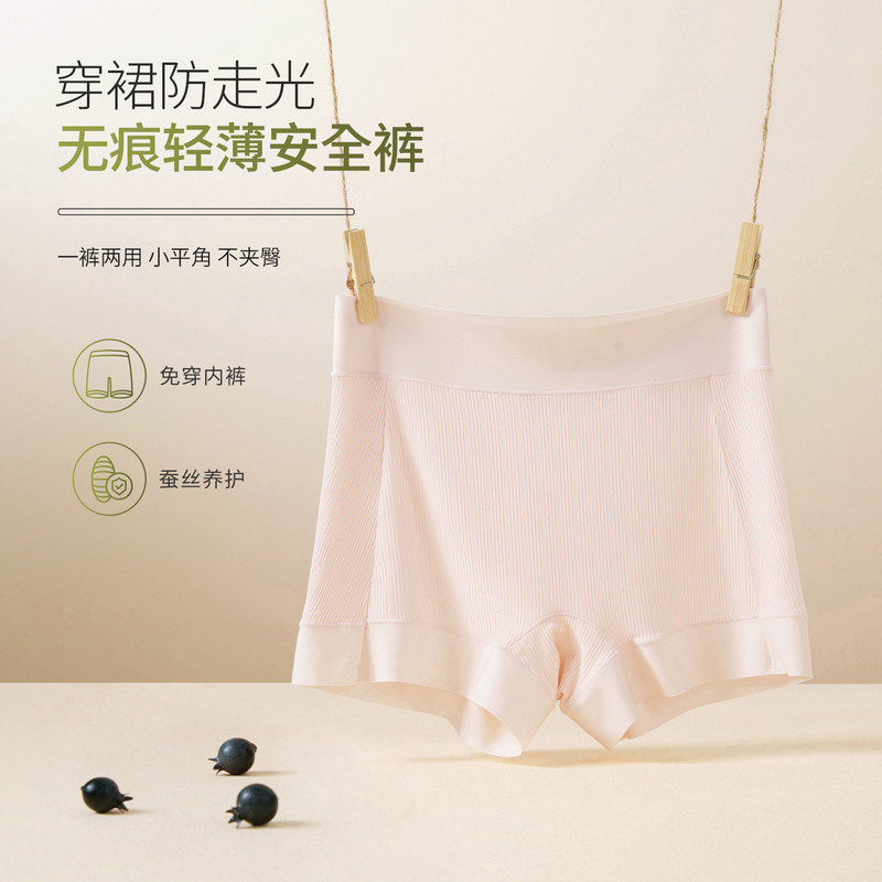 Zero-Feel Modal Women's Underwear Safety Shorts Two-In-One Anti-Exposure Leggings Thin Lace Shorts That Can Be Worn Outside