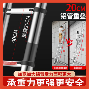 8N Telescopic Ladder Engineering Ladder Portable Thickened Aluminum Alloy Bamboo Loft Household Folding Straight Ladder Shrink Building