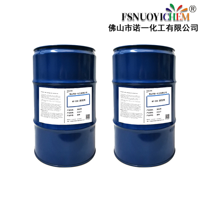 涂料助剂厂家供应NY-3263适用二甲氧基醋酸酯溶剂型分散剂