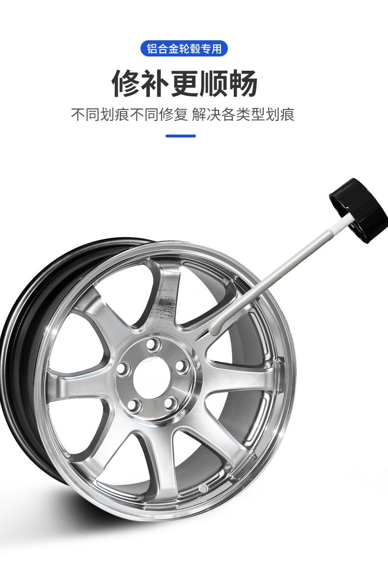 Car Wheel Hub Touch-Up Paint Pen, Special Repair Paint Pen for Wheel Hubs, Scratch Repair Tool for Quick Scratch Repair