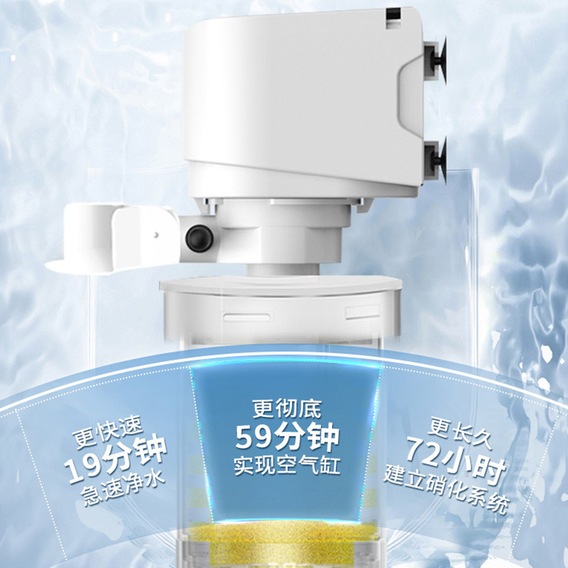 松寶魚缸過濾器靜音三合一內置潛水泵過濾設備水族箱過濾器增氧泵
