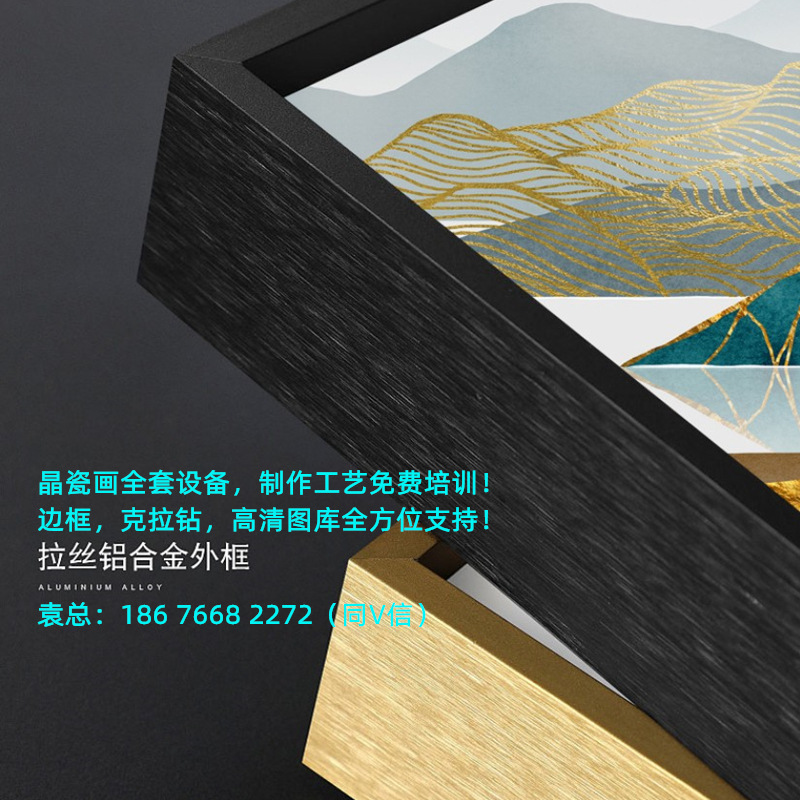 晶瓷画封釉机厂家直销 装饰画喷胶机淋胶设备全自动装饰板涂胶机