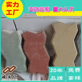 广东水泥预制件 实心波浪S型码头砖 联锁块 高强度抗压  诚亿厂家