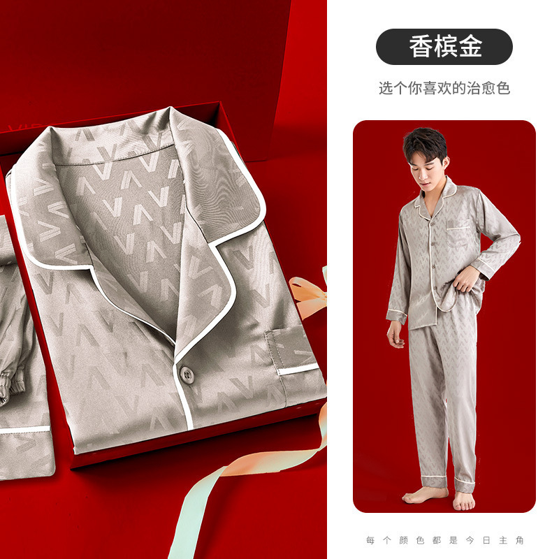 The Da Vinci Code Men's Pajamas Jacquard Can Be Worn Outside High-End Ice and Snow Silk Large Size Home Clothes Gift Imitation Silk