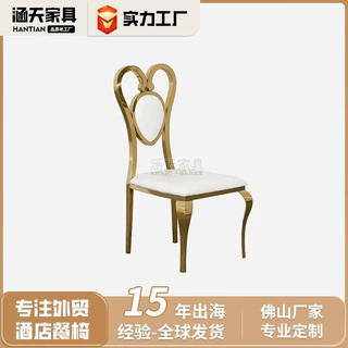 轻奢不锈钢酒店餐椅现代简约高档时尚软包靠背餐厅家用皮布艺椅子