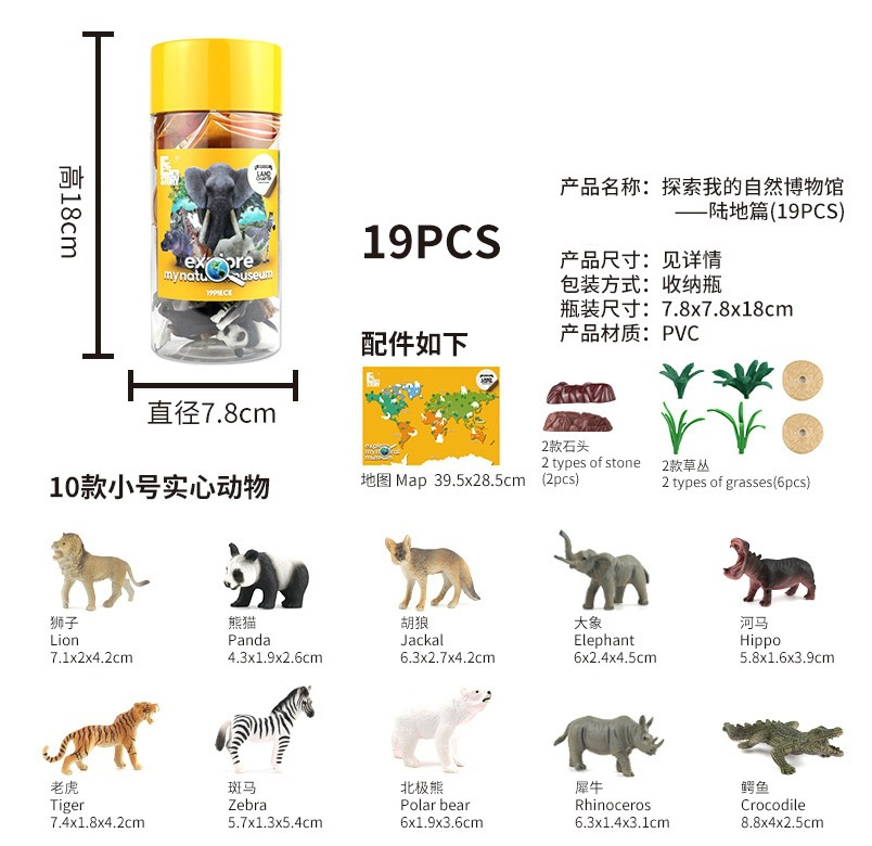 X6036-중국식 케그랜드(19PCS)