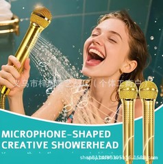 Microphone-Shaped Creative Showerhead 麦克风形的创意淋浴头