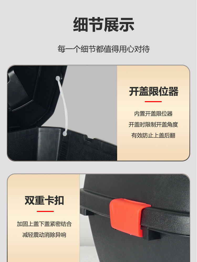 Electric Scooter Rear Trunk, Aima Large Trunk, Universal for Tailg and Xiaodao, Large Capacity Yadea Password Lock Trunk