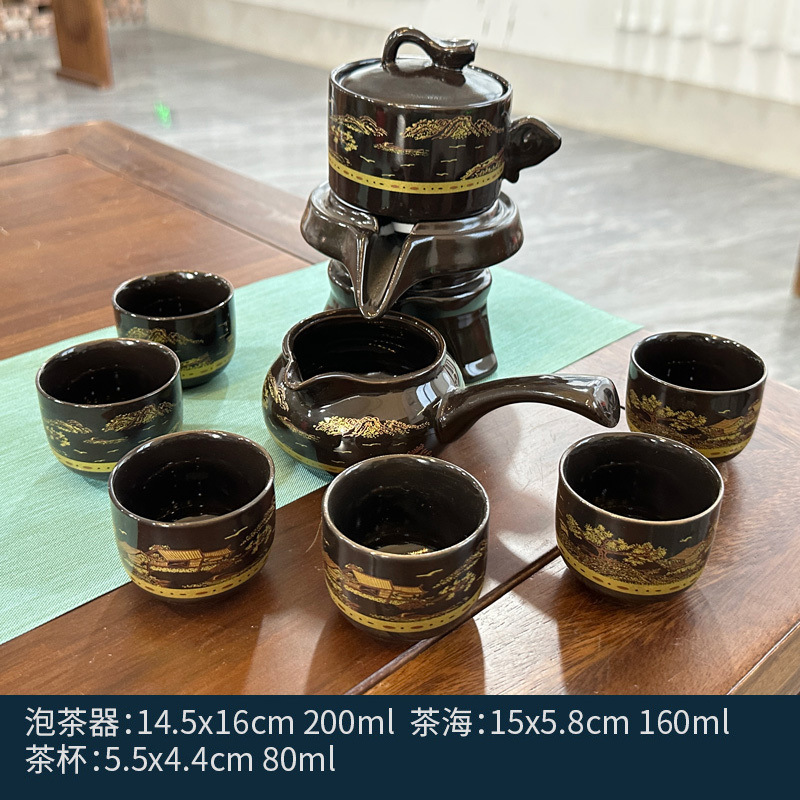 밝은 검정색 Shanshui Renjia 자동 차 세트 6컵