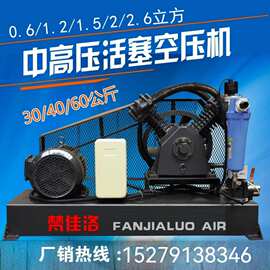 3/4/5/6/7/8立方4mpa水冷无油增压空压机活塞式打气泵30/40公斤