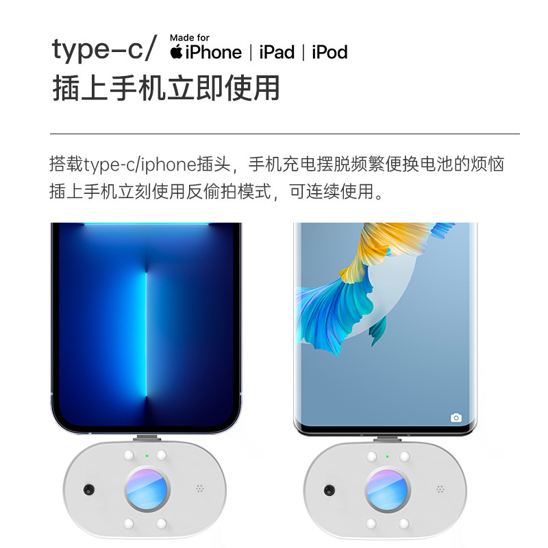 红外线探测器 酒店防偷拍防窥神器 摄像头探测仪防监控检查检测仪