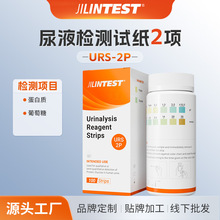 wҺ2100lUrinalysis Reagent Strips羳Nzyԇ