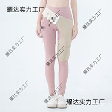 大腿假肢固定吊带腰带 假肢配件接受腔悬吊带 髋关节固定带假肢裤
