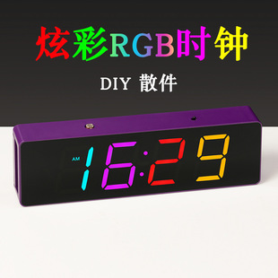 Colorful Rgb Digital Clock Digital DIY Kit Digital Components Microcontroller Welding Practice Training Parts