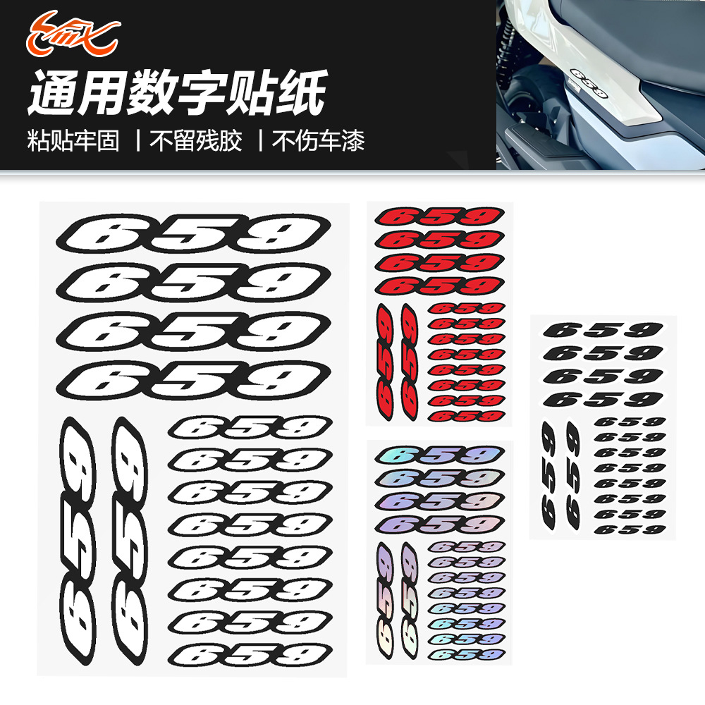 Pegatinas de modelo universal para Ducati Monster 659 Motocicleta Pegatinas digitales Modificación de pegatinas