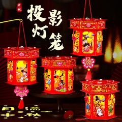 中秋节灯笼diy手工制作材料古风宫灯儿童手提发光走马灯花灯摆摊