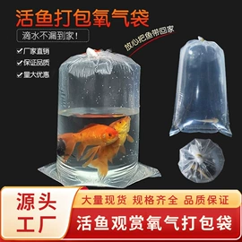 垃圾袋;养殖包装;宠物拾便袋