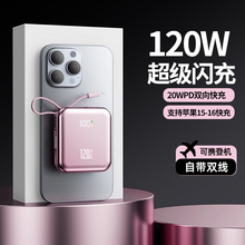 3C�J�C120W�������20000������늌�����������С���Ƅ��Դ����