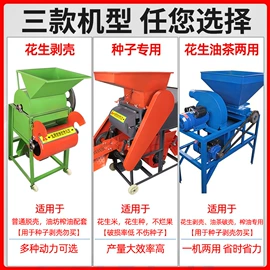 畜牧养殖机械;收获机械;粮食加工设备