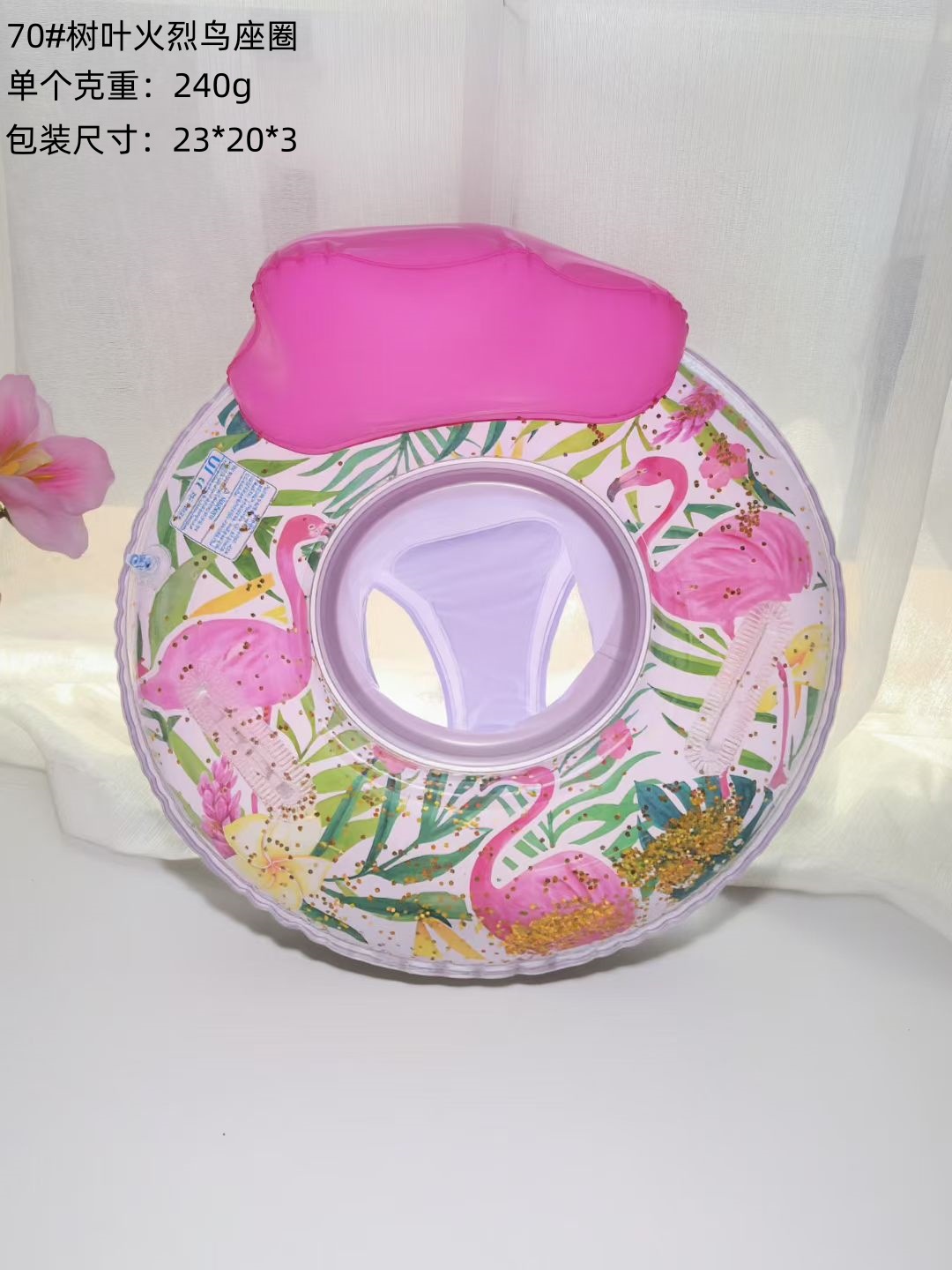 70#Leaf flamingo pocket loop