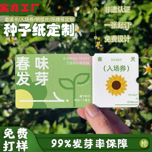 2025�����R�����lѿ������Ƭ�N�Ӽ������Y���ȯ��Ո��Ո���骄