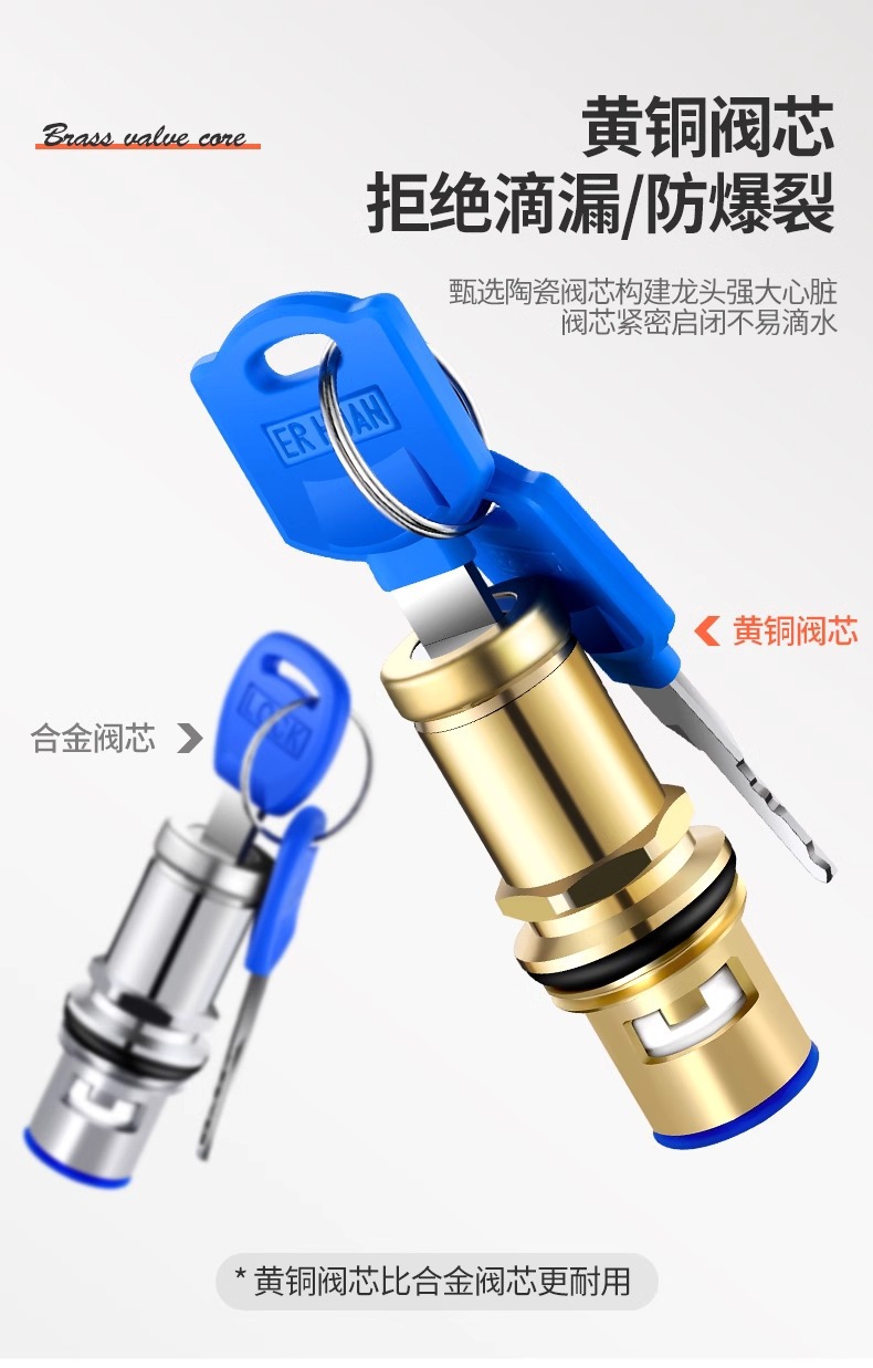 All-copper outdoor lockable washing machine faucet switch mop sink household 4-point outdoor key anti-theft faucet undefined