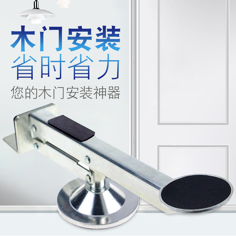 高速木製ドア取付工具足踏みドア補助ドア工具快速取付助手足踏みドア取付器|undefined