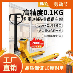 ��Ӳ�܇��2���߾���0.1kg���\܇�Q��1T��ţ3T��ӡ�ք�Һ���бP��