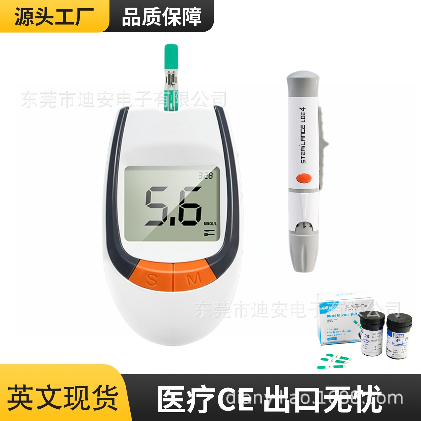 血糖仪家用血糖检测仪测量高血糖医用血糖仪测试仪套装全自动外贸