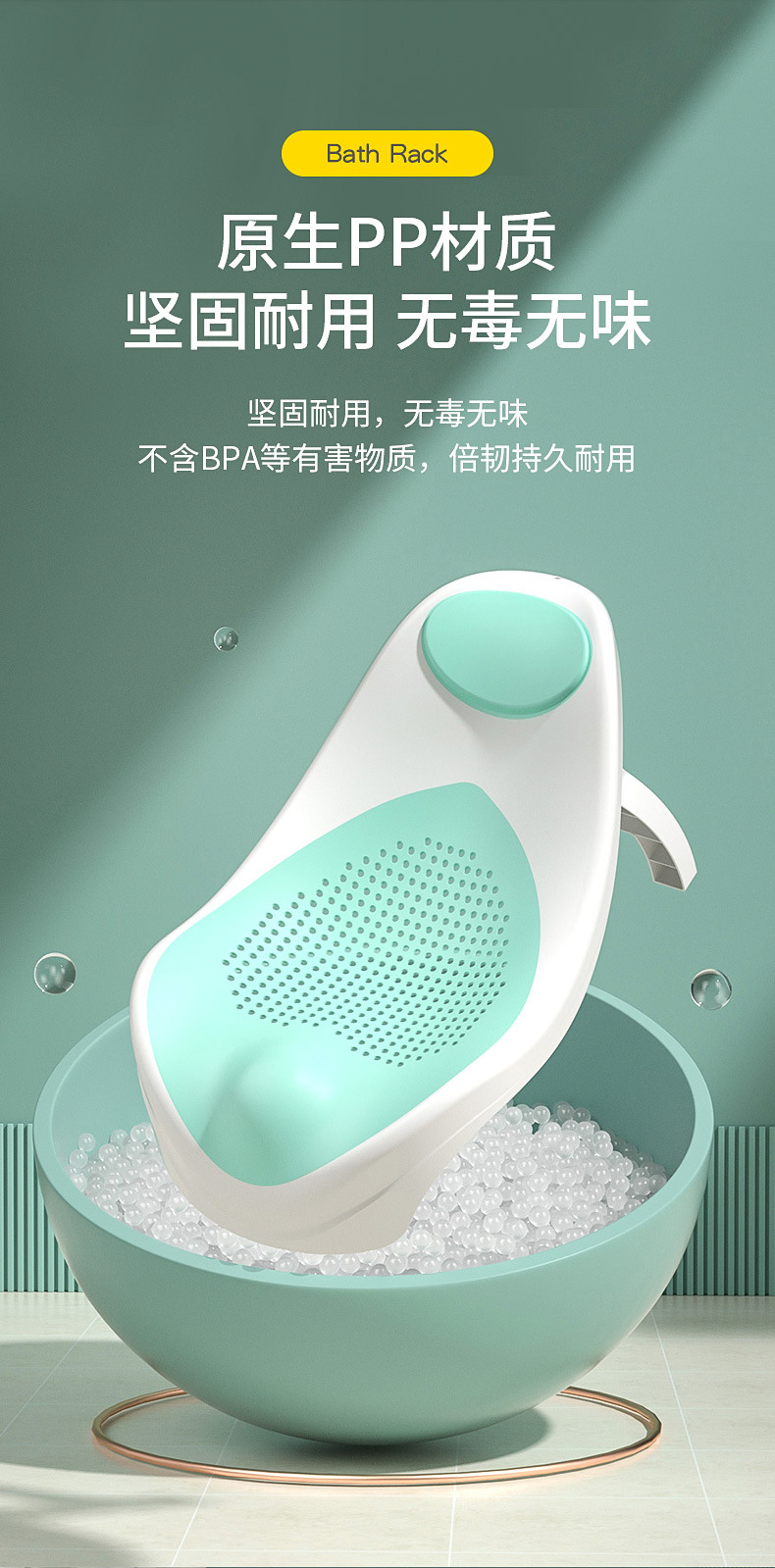 新浴架详情_02