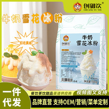 �����ѩ������500g �̲�������ٱ�ɳ�����C���u���þd�d��ѩ��