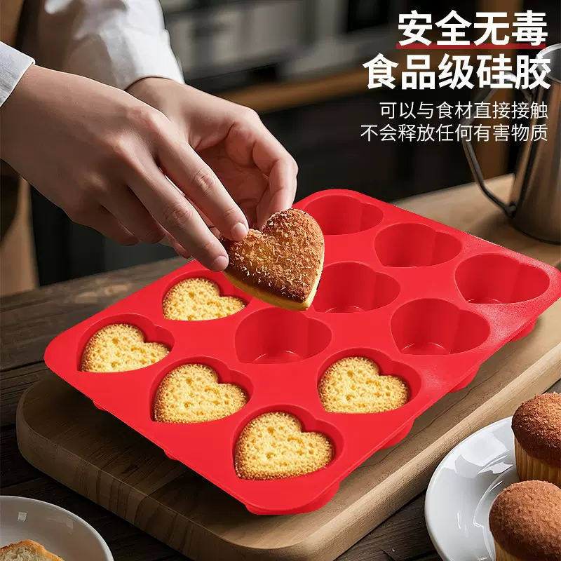 跨境心形烘培蛋糕模12孔爱心蛋糕模家用DIY自制烘焙模具硅胶烤盘
