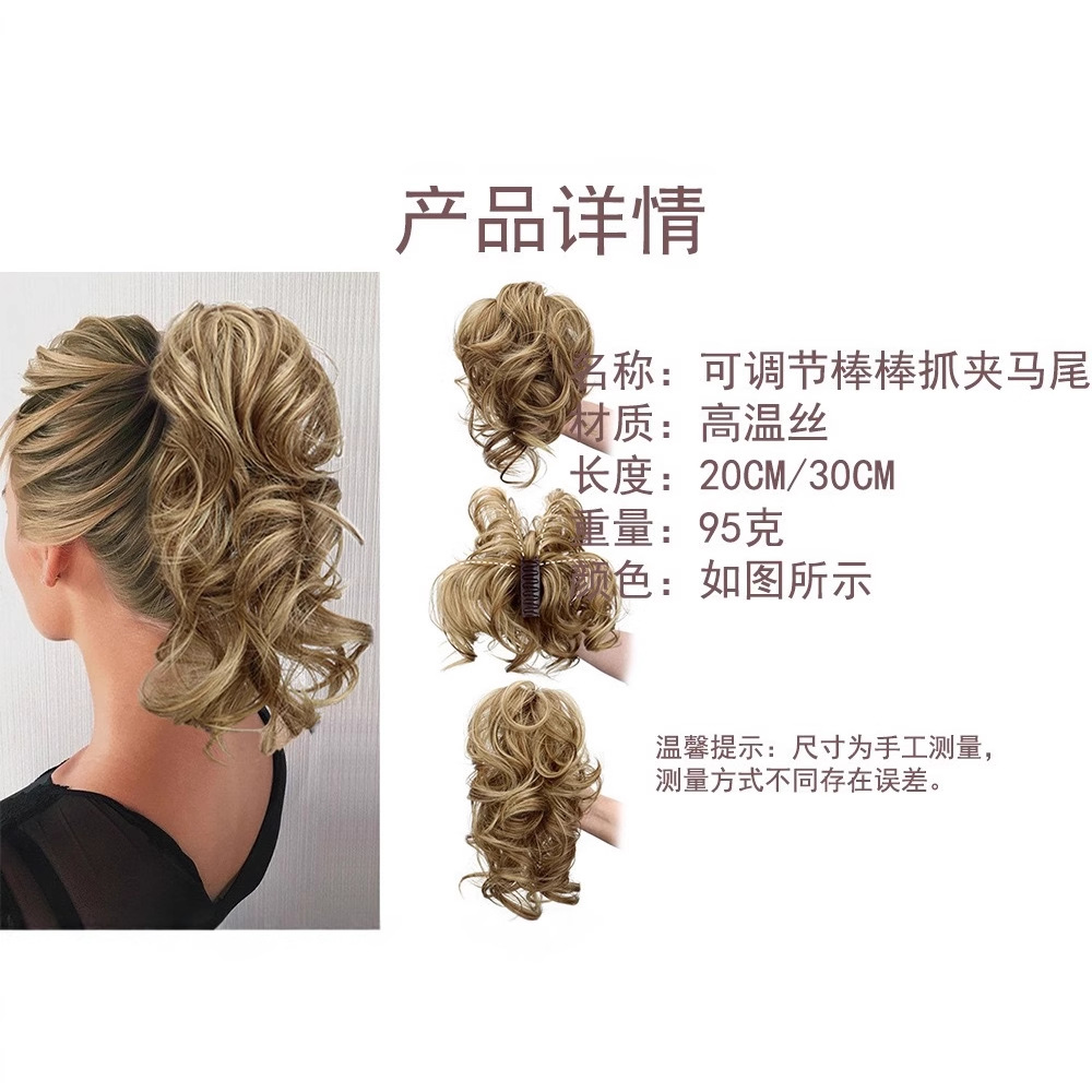 Clip de agarre, cabello rizado, cabello corto, cabello flojo, volumen de cabello, cara, cabello ajustable, cabello de palo, cabello corto, cabello de cabello, peluca corta, cabello