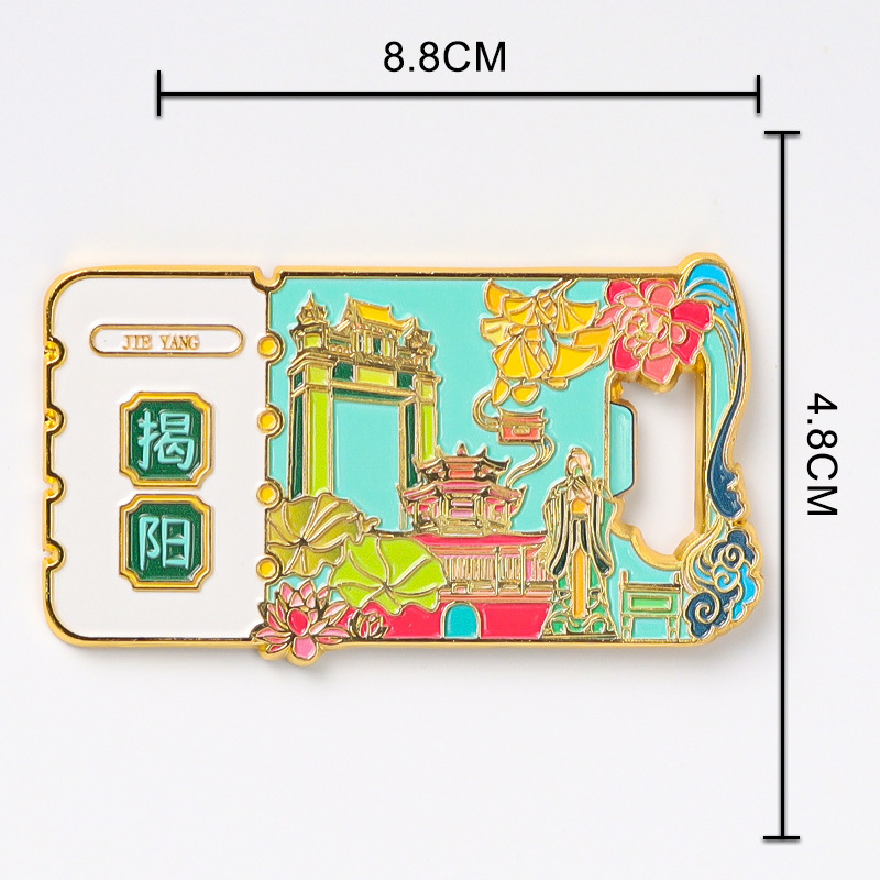 金属冰箱贴开瓶器城市创新旅游景点纪念品酒起子工艺品文创伴手礼|undefined