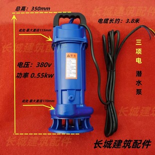 ���������B�Cе��ˮ��С��΢������380v��ˮ�ó�ˮ��1.5��ˮ��