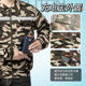 Summer Cooling Air Conditioning Clothing Clothes with Fan Charging Refrigeration Outdoor Work Site Labor Protection Work Clothes for Male and Female Workers