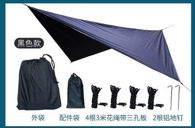 Avtomobil yan çətirləri Canopy Camping Rainproof - black-360290cm