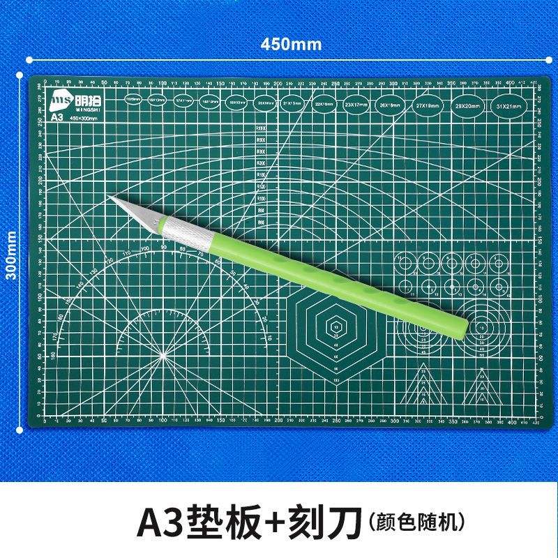 [A3 그린] 백킹 플레이트 + 마카롱 조각칼