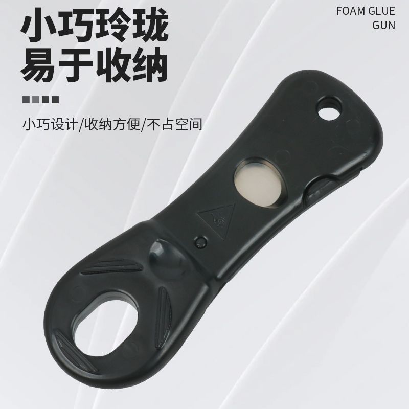 ノズルはさみ、ノズルカッター、ノズル切断、ノズルハンドツール、ガラス接着剤、構造用接着剤、シーラント、ユニバーサルタイプ|undefined