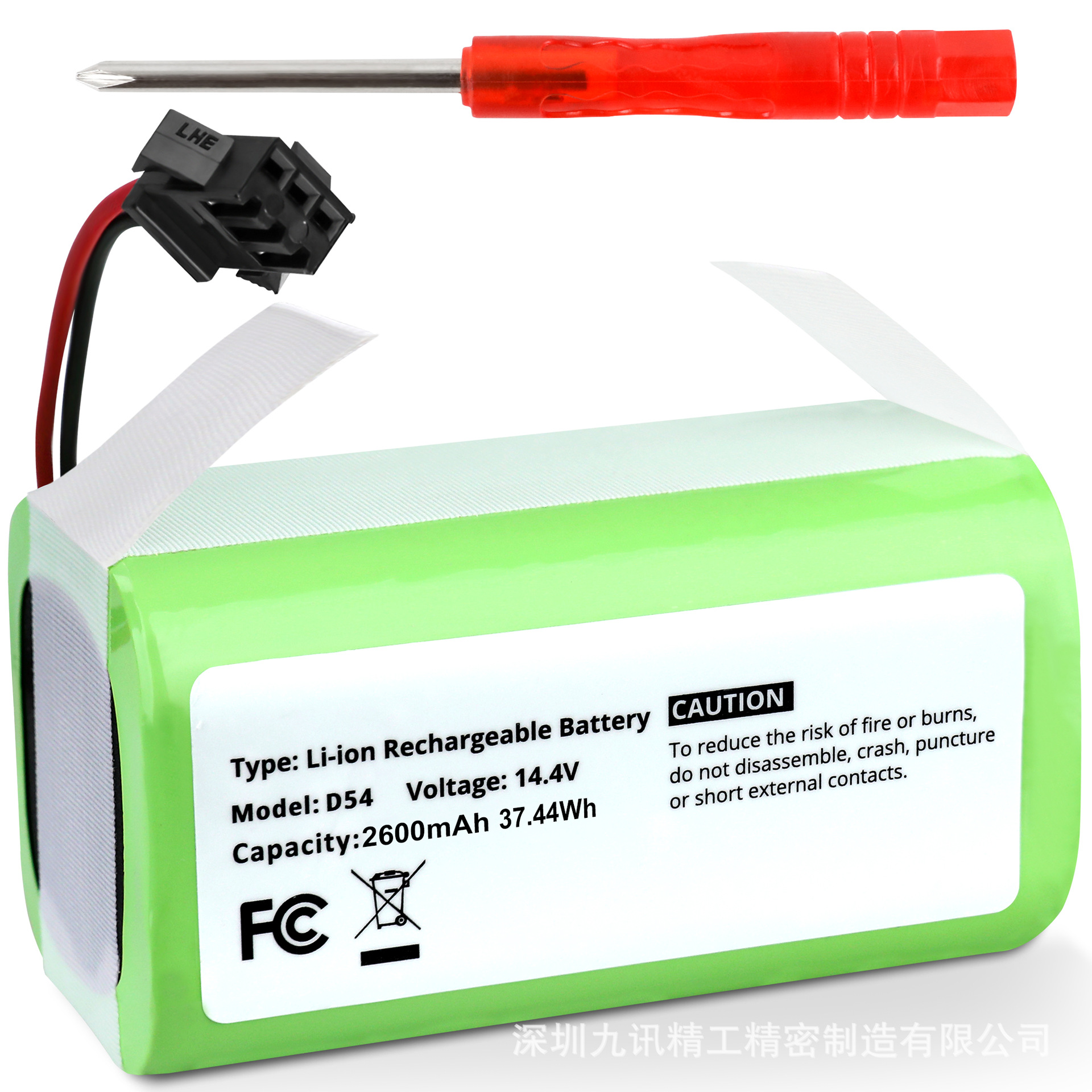 适配科沃斯DH35/DH43/DH45/DH39/DH56/DS37/DS43/DO33/DO36电池