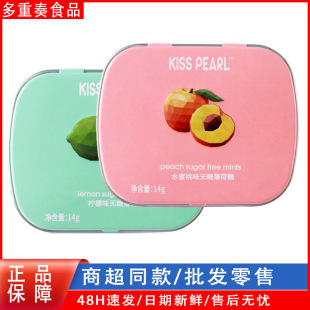 KISS PEARL�o�Ǳ�����14g/�����e��ʳ��������ǝ����Ǽs������