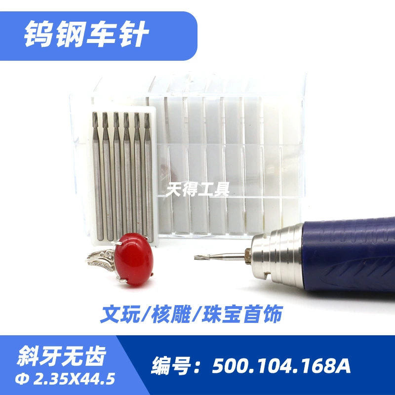 Низкая скорость HP косой зубы беззубый ювелирные изделия ядерная резьба микрорезьба зубной протез 2,35 мм Вольфрамовая сталь гравировальный нож