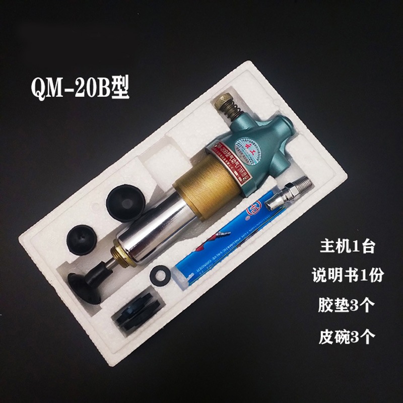 气门研磨机 纸盒颜色分类2