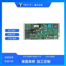 С���ܛӲ�������_�lPCBA�_�l���ذ�pcba�����OӋ����·�峭��