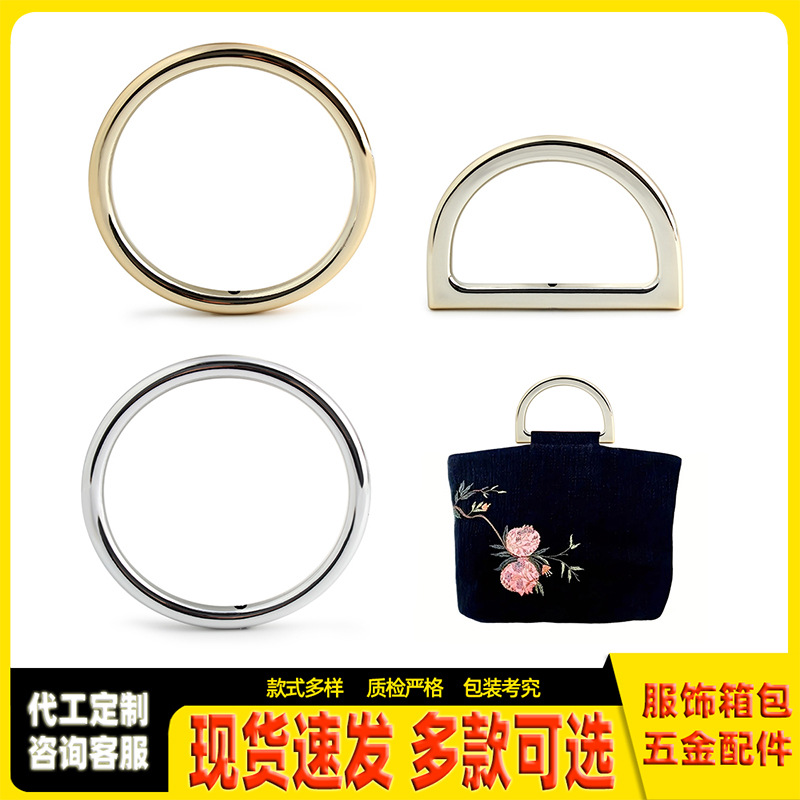 Factory Direct Sales Acrylic Electroplated Metal Color DIY Woven Bag Handle Round Carrying Ring Acrylic Plastic Handle