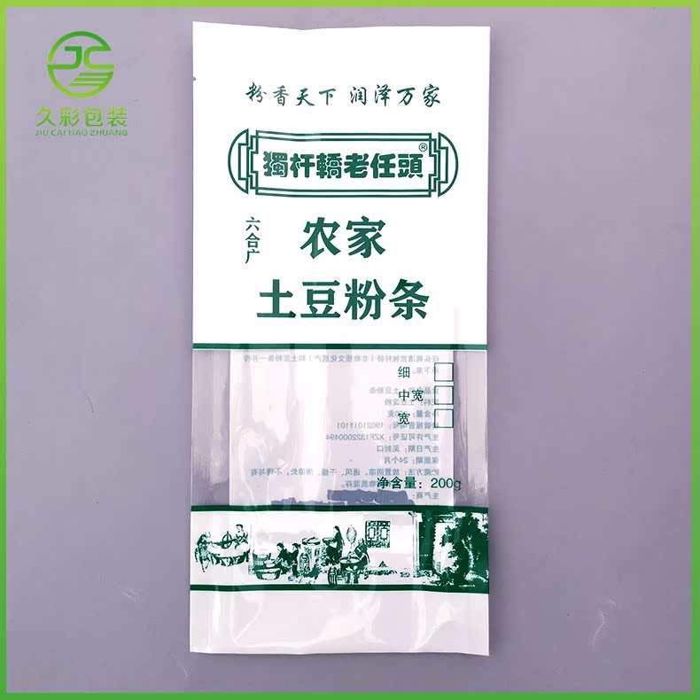 奎山粉条包装袋土豆粉条包装袋定西马铃薯宽粉粉条包装袋红薯粉条