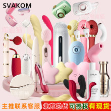 司沃康跳蛋震动棒按摩女用自慰器情趣女性玩具AV振动器成人用品