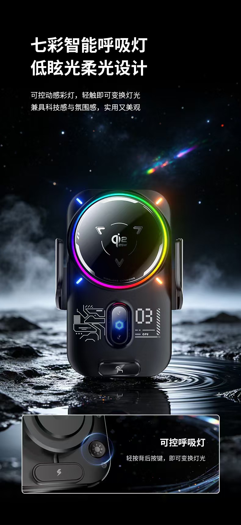 Cross-Border Car-Mounted 25W Wireless Charging Phone Holder, Semiconductor Cooling Magnetic Phone Holder with Automatic Clamping