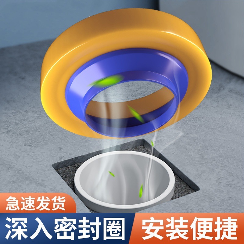 高粘便器フランジシールを厚くしたゴムリングの防臭防水防水汎用型下水便器部品|undefined