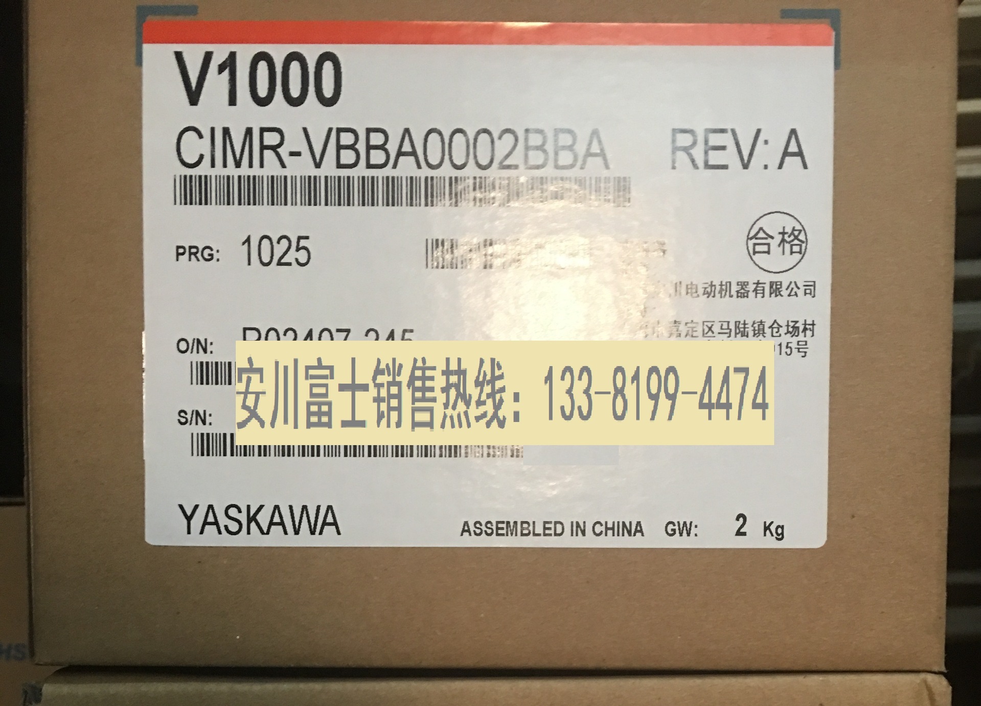 安川变频器V1000系列CIMR-VBBA0002/0003/0006/0010/0012/0018BBA